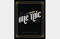 JYP NATION KOREA 2014 ‘ONE MIC’, 실황 앨범 발매 화제