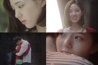 신예 채수빈, 유니크노트 뮤비서‘청순’매력 발산