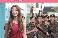 제미니, SBS 드라마 ‘미녀의 탄생’ O.S.T part 2 곡 ‘나만 몰랐어’ 발매