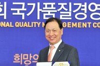 블랙야크, 국가품질경영대회 2개 부문 우수기업상 수상