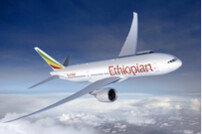 에디오피아 항공, 성지순례 패키지 판매