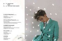 종현, 첫 솔로 앨범 ‘BASE’ 트랙리스트 12일 공개