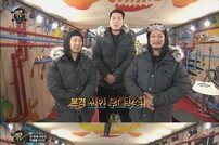 ‘방송인’ 서장훈, 걸그룹 댄스까지 접수 ‘위 아래 위위 아래’