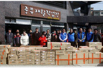 NS홈쇼핑, 대전 척수장애인협회에 물품 기부