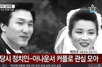 김민석 김자영, 결혼 23년만에 파경…정확한 이혼사유 미공개 궁금증↑