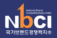 한국타이어, 7년 연속 국가브랜드경쟁력 1위 선정