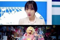 EXID ‘AH YEAH’ 2집 뮤비 티저 공개…아슬아슬한 ‘모자이크’ 처리 눈길