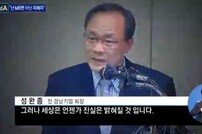 이병기  "검찰 조사 받으라 했더니 섭섭했던 모양"…성완종 메모 거센 후폭풍