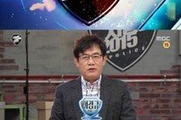 ‘경찰청 사람들 2015’, “성추행 의혹 경찰 하차”