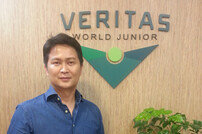 바리타스 세계 Jr 골프 챔피언십 대회, 한국대표 첫 출전 기회 잡아라!