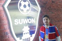 수원FC, 스페인 청소년 대표 출신 시시 영입