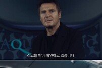 리암 니슨, ‘인천상륙작전’ 맥아더 장군役 출연 확정… 한국에서 촬영 예정