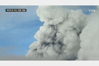에콰도르 코토팍시 화산 분출 시작 ‘불의 고리 일본-멕시코도 우려’