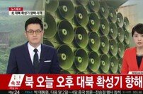 북한군, 연천 28사단 대북 확성기 향해 사격…우리군 대응 사격 여부 미확인