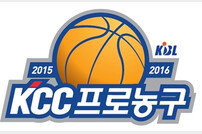 KCC, 2015-2016시즌 프로농구 타이틀스폰서 선정