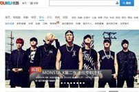 몬스타엑스(MONSTA X), 신곡 ‘신속히’로 중국 메인사이트 장악