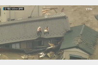 일본 홍수 ‘태풍 여파로 제방 무너져 주택가 덮쳐’