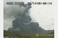 아소산 폭발, 일본열도 왜 긴장하나?…"분화구 가장 커 ‘파국 화산’으로 불려"