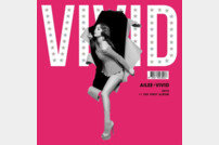 에일리, 첫 정규앨범 ‘VIVID’ 재킷이미지 공개