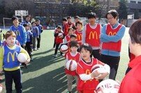 FC서울, 맥도날드와 ‘아빠와 함께하는 축구교실’ 개최