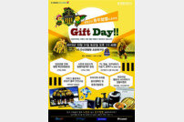 충주 험멜, 31일 홈경기 팬들 위한 ‘Gift Day’ 이벤트