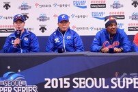 ‘베이징올림픽 인연’ 쿠바대표팀, 초청비 없이 한국과 평가전 OK