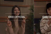 EXID, 신곡 녹음실 영상 공개… 11월 싱글로 컴백 예고