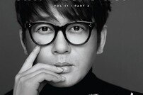 신승훈, 10일 0시 정규 11집 Part2 ‘앤 아이엠(&I am)’ 공개