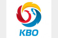 KBO 공식 매거진 ‘THE BASEBALL’ 11월호 발간