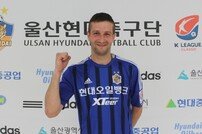 울산, 코바와 계약 연장… 2017년까지