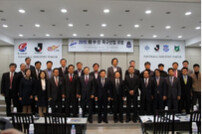 안산경찰청, ‘2015 한중일 축구산업 포럼’ 성공 개최