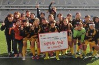 ‘서울컵 2015’ 서울시립대·한국체대 우승