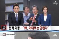 [전문]천정배 국민회의-안철수 국민의당 통합 전격 선언