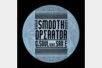 산이X지소울, ‘Smooth Operator’ 발매… 중독성 강한 딥하우스