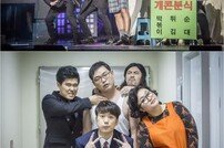 ‘개콘’ 박영진, 새 코너 ‘아재씨’로 출격 “취향저격할 것”