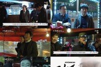 ‘기억’ 이성민, 첫 방송 시청률 7% 외치며 ‘활기찬 포문’