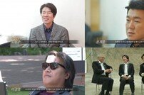 ‘대배우’ 연기내공 도합 70년 베테랑 배우들의 조합