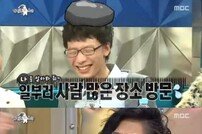 ‘라디오스타’ 황의준 “김태진, ‘무도’ 출연 후 변했다”