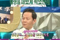 ‘라디오스타’ 김성은 “첫 주연 영화, 우현과 함께 출연”