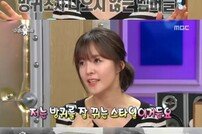 ‘라디오스타’ 김성은 “‘진사’ 멤버들에 방귀 잘 나오는 자세 전수”