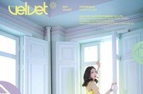 레드벨벳 ‘더 벨벳’ 16일 자정공개…봄 감성 발라드