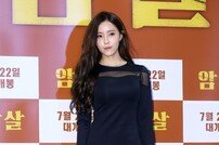 “강정호와 친한 오빠 동생 사이”…‘열애설 부인’ 효민, 이상형은 소지섭?