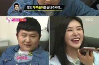‘우결’ 전현무, 조세호에 “차오루랑 부부놀이 끝내 달라” 자극