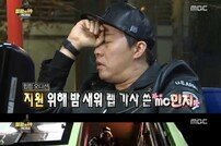 ‘무한도전’ 정준하, MC민지 첫 노래 공개 “진정한 버스킹”