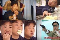 ‘봉블리’ 안재홍, 리얼 먹방의 진수… 빠져들 수 밖에 없는 매력