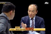 ‘썰전’ 전원책 유시민 소름끼치는 예언 효과?…분당 최고시청률 6.6% 치솟아