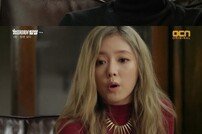 ‘뱀파이어 탐정’ 이세영 사건 의뢰… 이준, 김윤혜 떠올리며 ‘혼란’