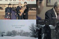 봉준호 감독 극찬 영화 ‘철원기행’, 30초 예고편 공개