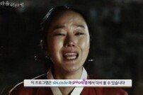 ‘대박’ 2회 예고편 “복순, 육삭둥이 출산…숙종, 아이 죽여라 명령”