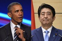 오바마, 美 대통령 최초로 히로시마 방문… 日 아베 ‘진주만 답방’ 가능성 제기